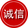 定西诚信救援服务