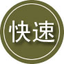 定西24小时道路救援