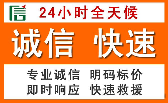 如何制定合理价格策略缓解定西道路救援售后压力